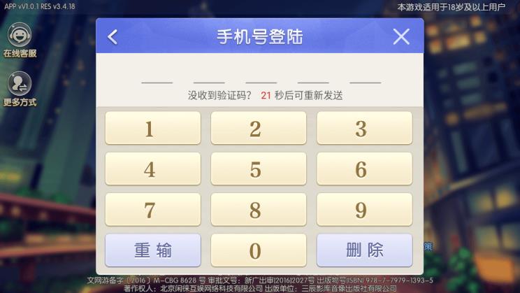 一分钟了解花城牌舍原来可以开挂?专业师傅为您解答-知乎