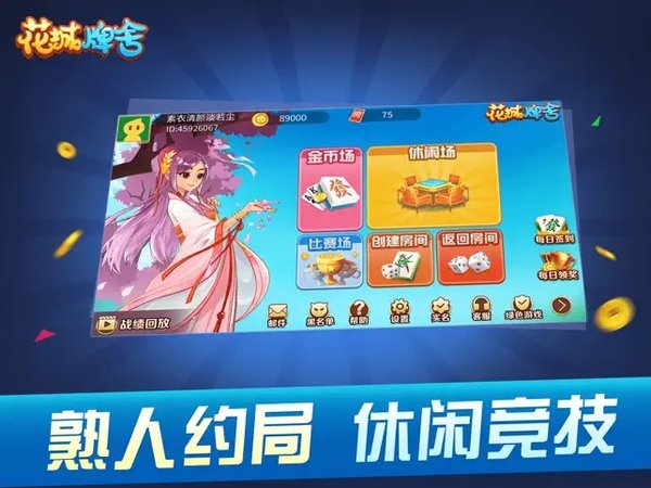 一分钟了解花城牌舍原来可以开挂?专业师傅为您解答-知乎