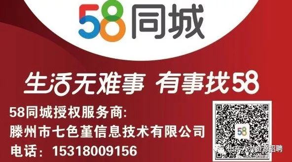 店面挂58同城收费吗（58同城发布门面转让收费吗）