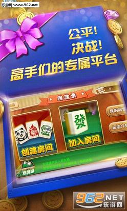 终于懂了！优乐麻将江西抚州确实真的有挂(什么软件可以赢)