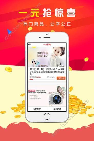 微友社交抢红包挂（微友时代红包群）