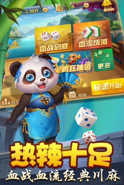 介绍十款！途游四川麻将怎么刷好牌(怎样才能有好牌)