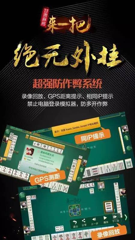 必看盘点揭秘！甘肃桃乐麻将确实有挂的(要怎么样拿到好牌)