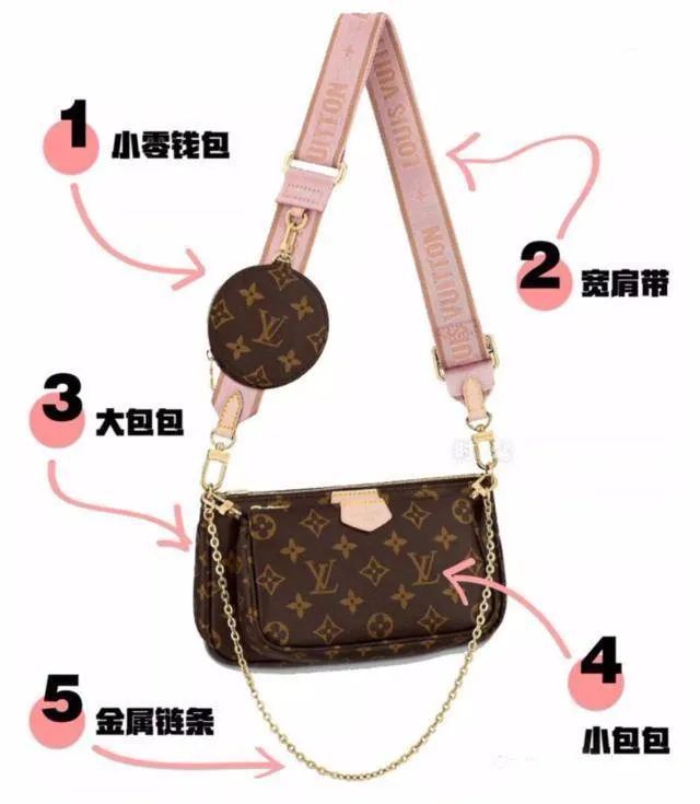 麻将包包包挂饰怎么做视频（麻将包 lv）