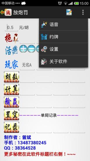 盘点十款！凡乐湖北麻将改牌器(辅牌器购买)