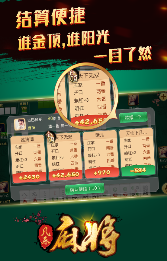 盘点十款！凡乐湖北麻将改牌器(辅牌器购买)