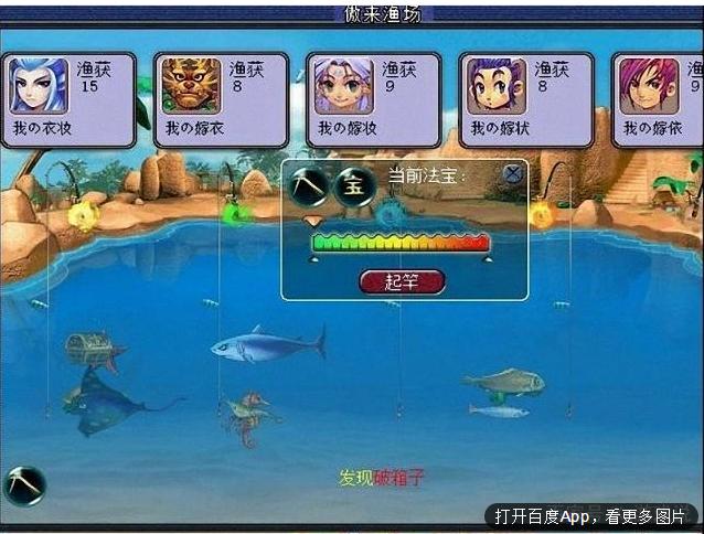 小安捕鱼辅助怎么用（捕鱼小助手）