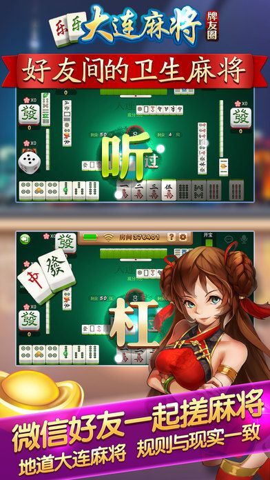 必看盘点揭秘！乐乐大连麻将确实真的有挂(如何提高好牌几率)