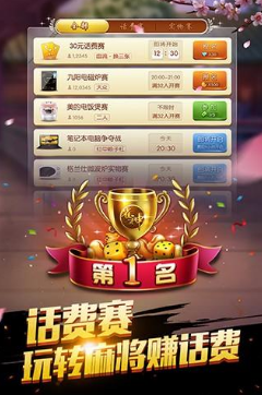 玩家必备教程！闲逸手机麻将铺牌器购买(为啥总是输)