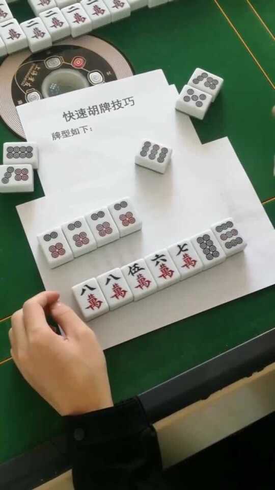 安装教程！好彩麻将其实是有挂的(怎么提高胡牌率)