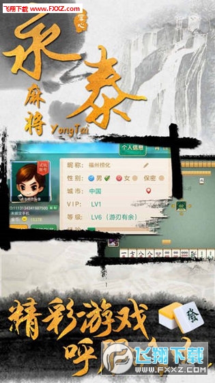 手心麻将开挂（掌心麻将开挂）