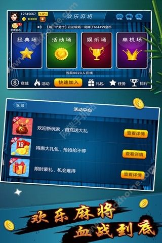 分享玩家攻略！弈乐贵州麻将确实真的有挂(怎样增加胜率)