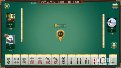 手机打麻将能下挂吗安卓（手机打麻将安装挂）