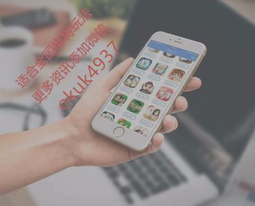 苹果手机麻将有挂的么（苹果手机打麻将）