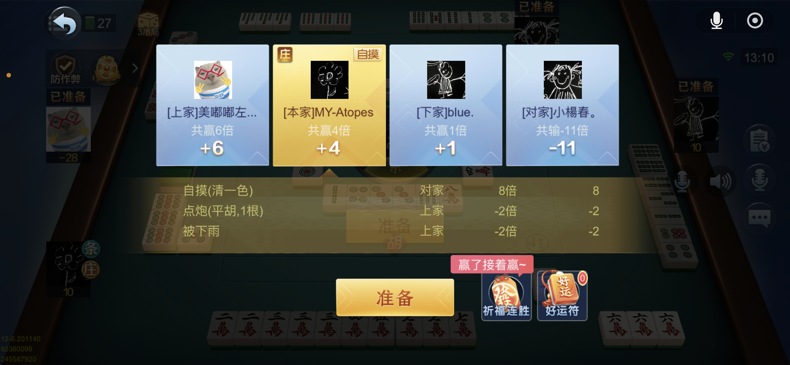 玩家必看科普！天天黄石麻将确实真的有挂(真的确实是有挂)