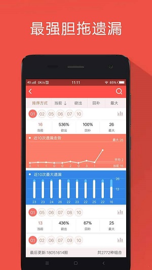 鸿运互娱有挂吗（鸿运app是干什么的）