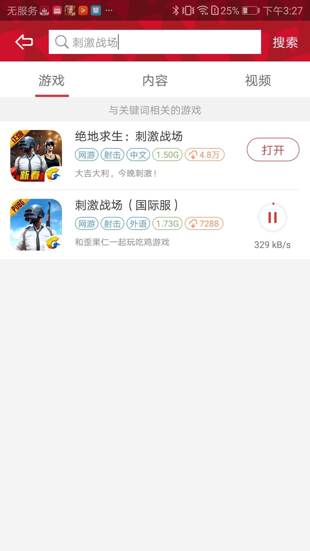 科技通报“四川游戏家园开挂神器下载”!其实有挂-知乎
