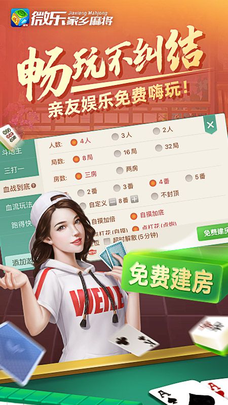 必看盘点揭秘!微乐天津麻将开挂后特征!其实确实有挂