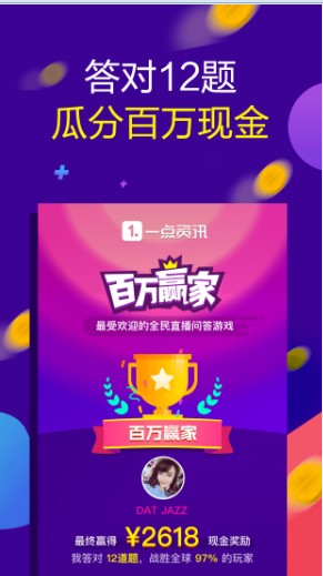 3分钟教你科普“大唐麻将开挂软件下载(确实有挂)-知乎