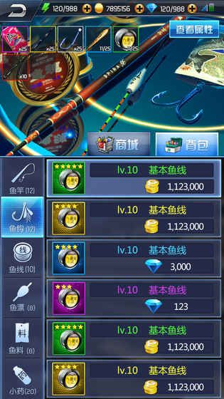 关于苹果渔王捕鱼挂作弊器的信息