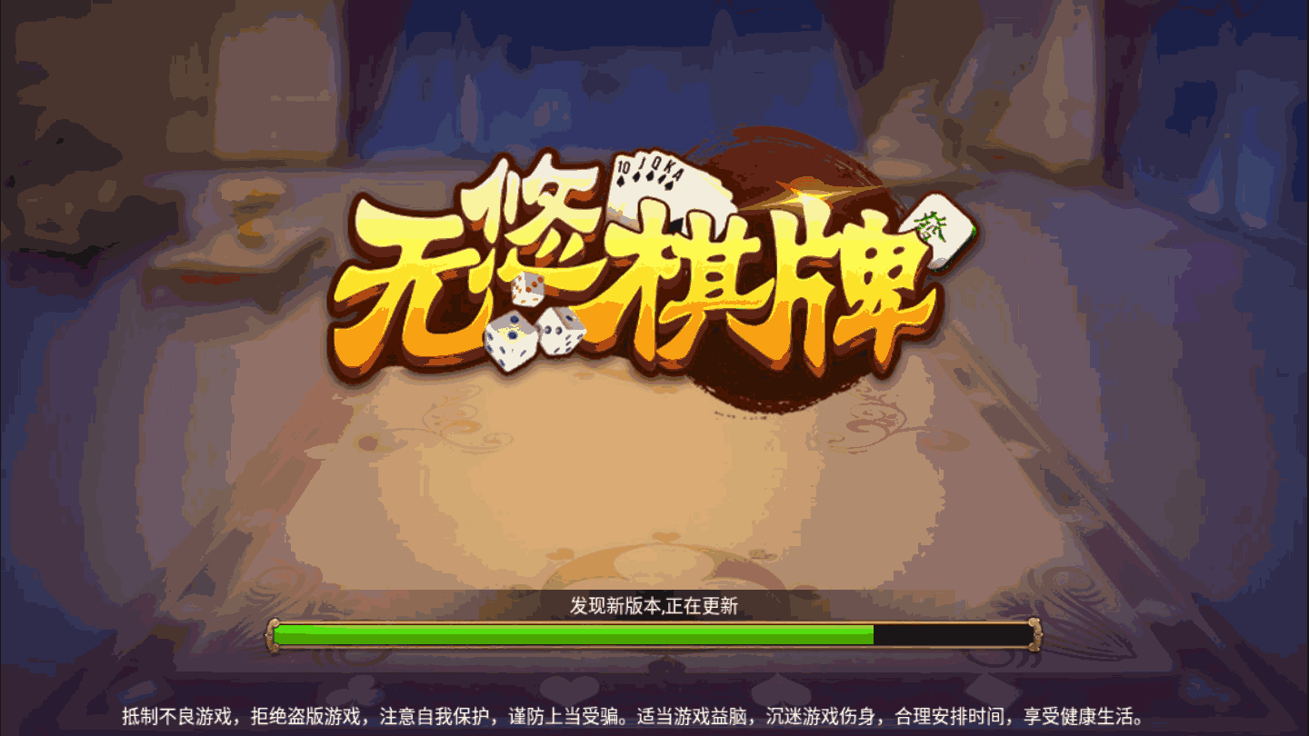 实测分享“哈灵麻将必胜规律!其实确实有挂