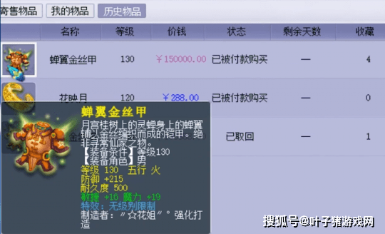 胜率设置方法！牵手跑得快小程序好友约战老是输(如何拿到好牌)