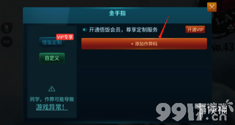 中至余干麻将提高胜率软件(揭秘微信里系统发好牌)
