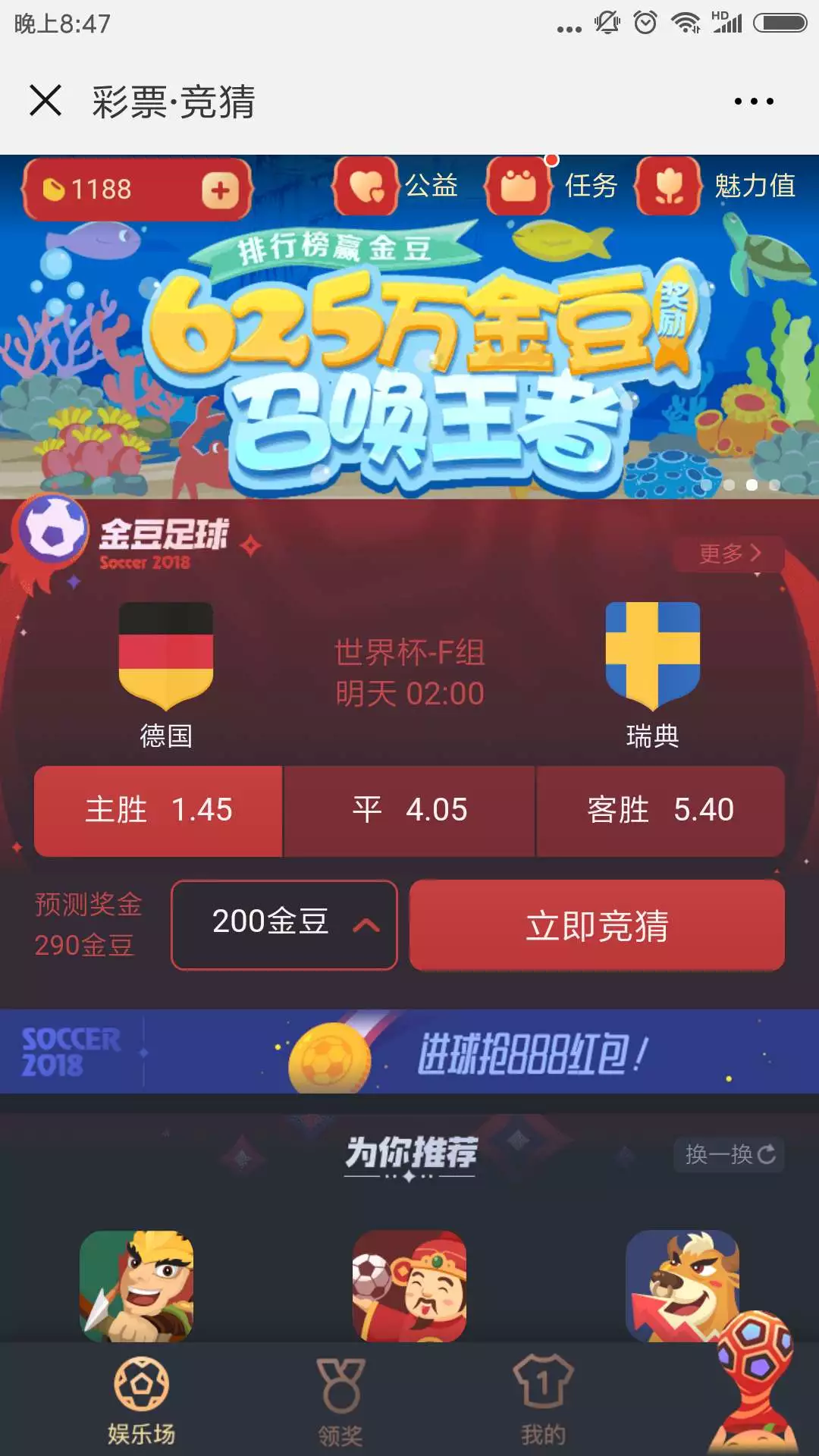微信卡丁娱乐透视（微信卡丁娱乐透视怎么弄）