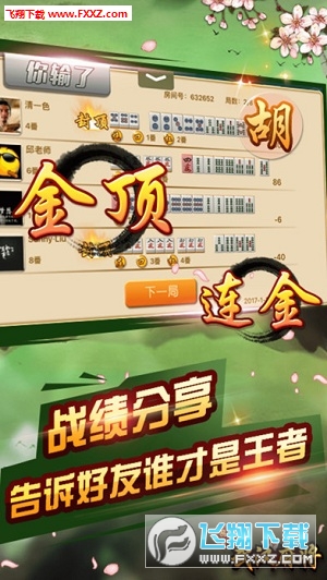 玩家必备攻略“微乐武汉麻将开挂什么现象—真实可以装挂