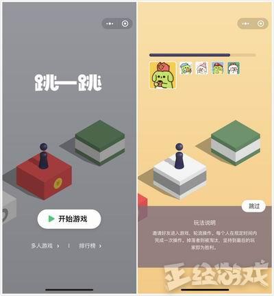 「热点资讯」微信边锋干瞪眼怎么开挂”(确实是有挂)-哔哩哔哩