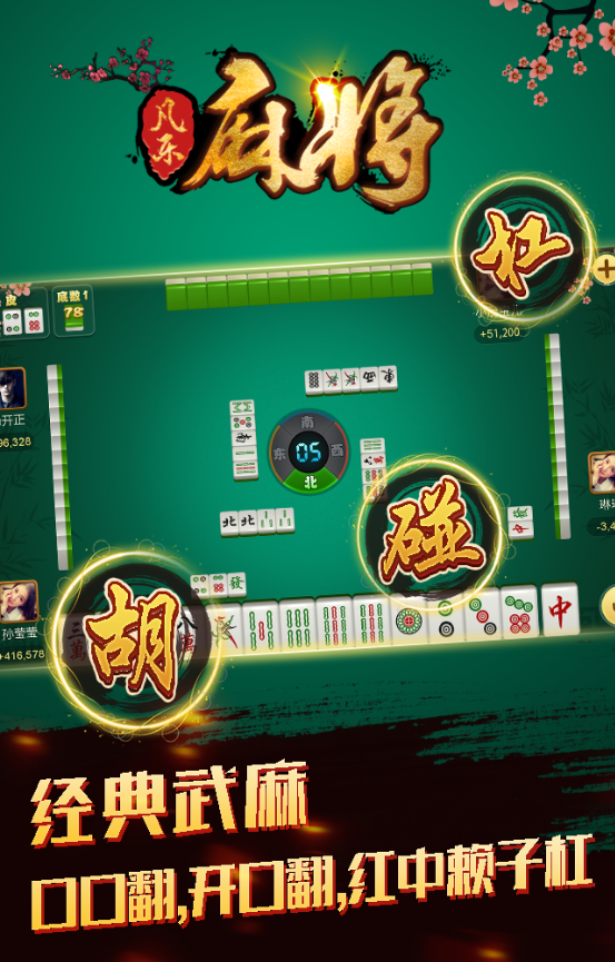 玩家必看！凡乐湖北麻将确实有挂的(有什么能赢的方法)