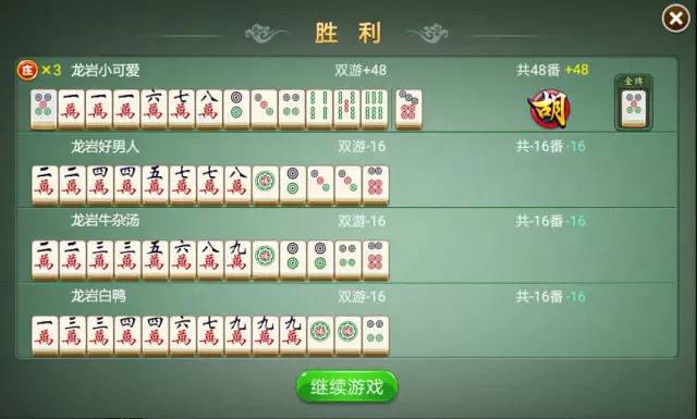 终于懂了！八闽福建麻将其实是有挂的(怎么能让胜率高)