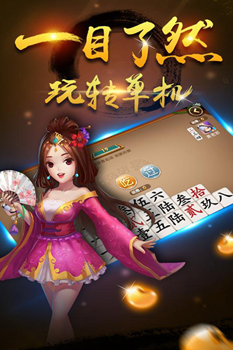 分享决窍“多乐跑胡子有没有开挂-哔哩哔哩 