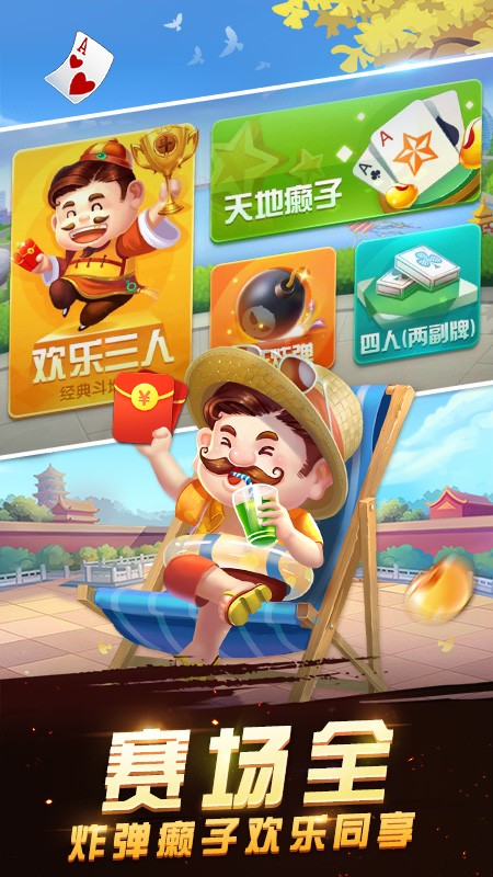 一分钟教你“微乐斗地主开挂安全吗”详细教程辅助工具