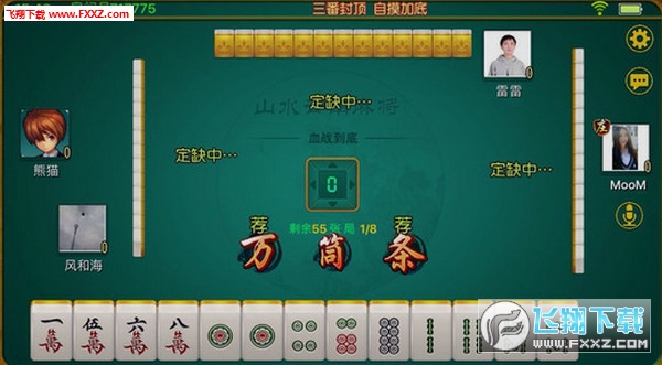 关于！天天爱丽江麻将胡牌器(有什么规律吗)