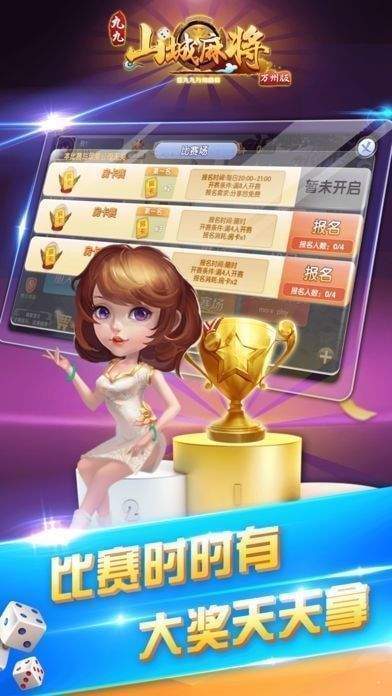 分享玩家攻略！九九山城麻将怎么让系统给好牌(神器软件)