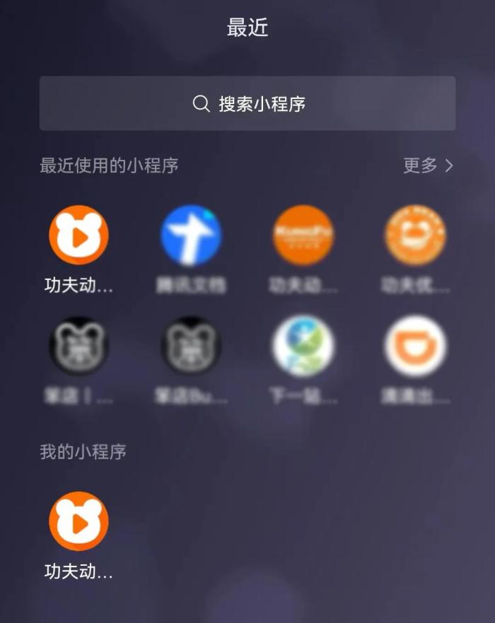 详细说明“微信小程序牵手跑得快透视挂挂”(确实是有挂)-哔哩哔哩