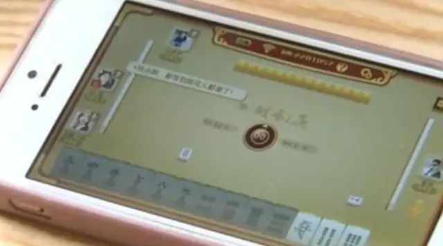 一分钟揭秘！手机网络麻将骗局大揭秘(怎么让系统给好牌)
