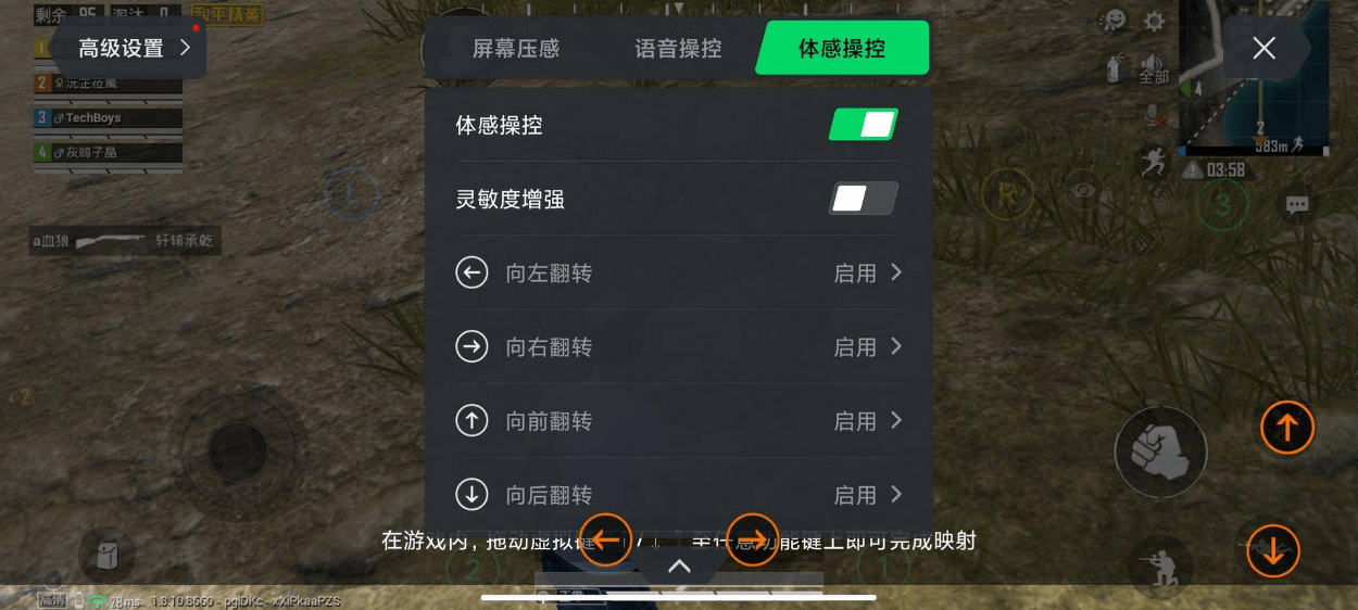安装教程！老友地方游戏其实是有挂的(为什么一直输)