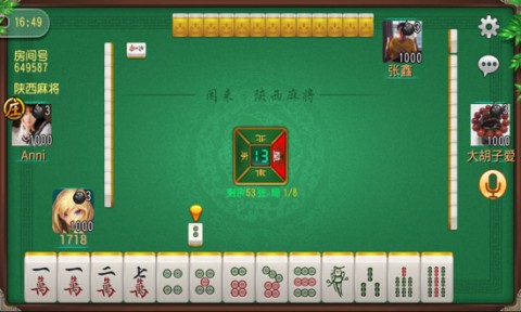 教程辅助“闲来陕西麻将怎样开挂—真实可以装挂