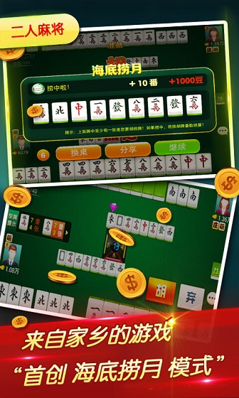 「热点资讯」微乐刨幺填大坑有挂吗!其实确实有挂的