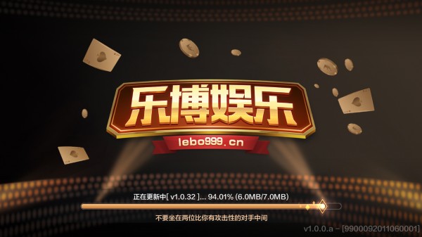 博乐互娱有没有挂（博乐互娱可以提现吗）