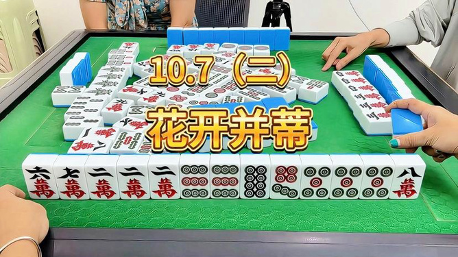雀神麻将挂吗（雀神麻将的挂怎么安装）