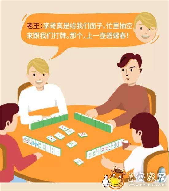 必看盘点揭秘！花花生活圈打牌有猫腻吗(怎么才有好牌)
