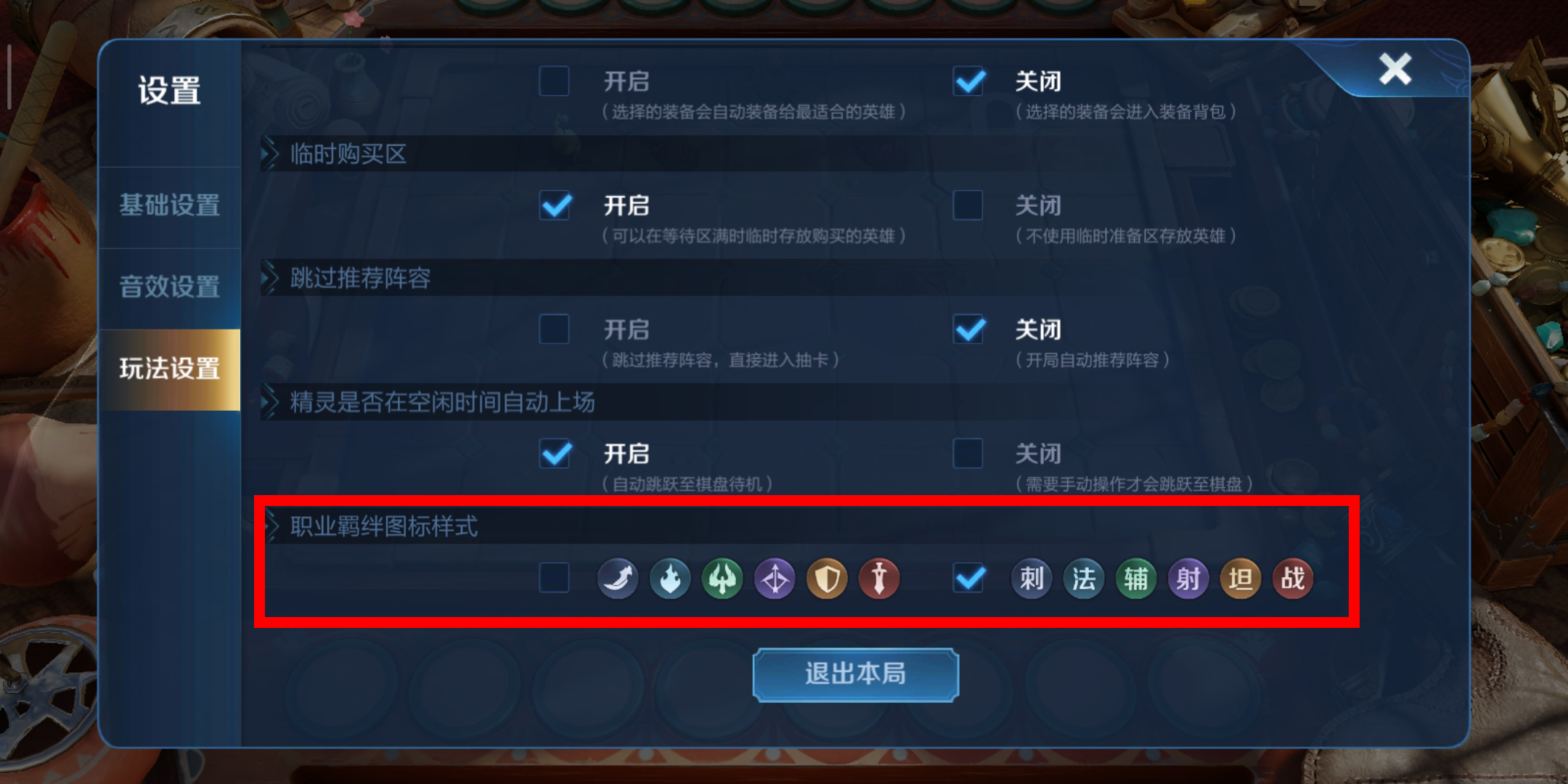 胜率设置方法！玉海楼茶苑十三水开挂(怎样容易赢)