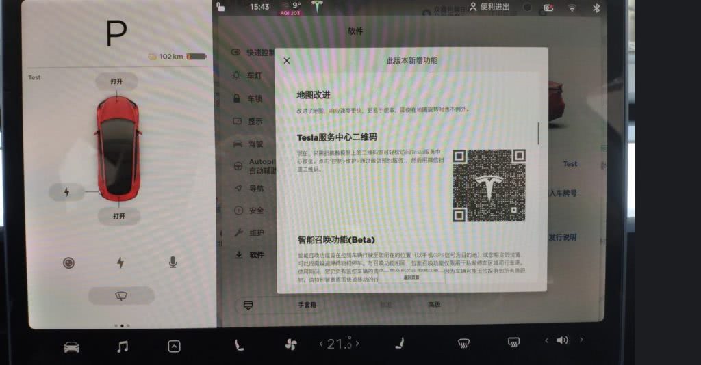 「热点资讯」52麻将开挂软件下载!其实确实有挂