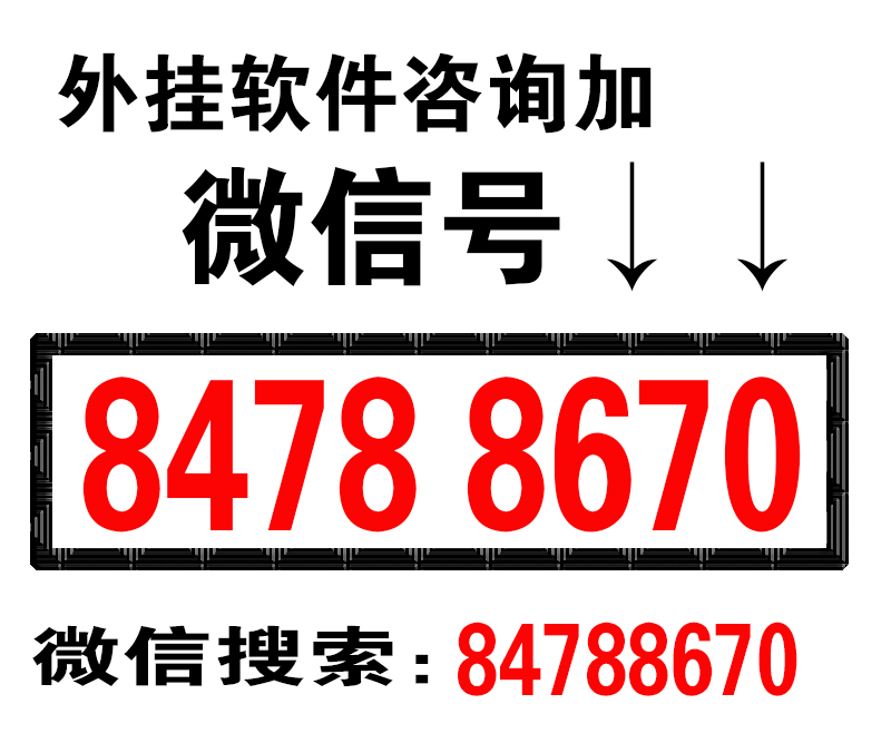 玩家必备教程微乐掼蛋有挂吗”-太坑了原来有挂