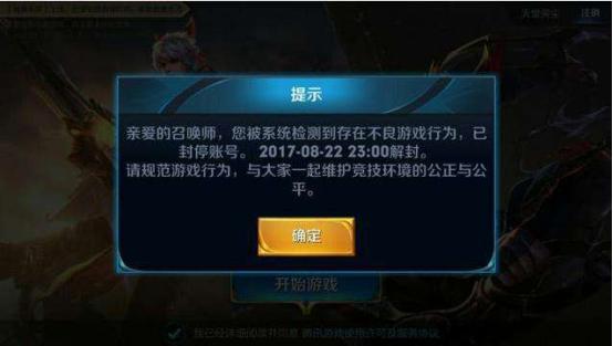 推荐一款“开心联盟究竟有挂吗”开挂教程