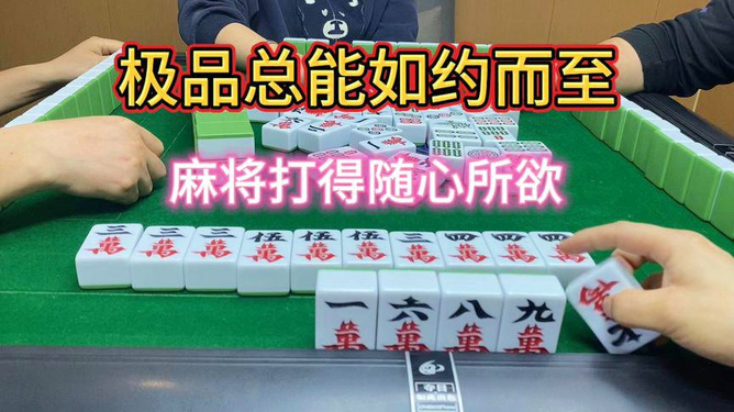 详细说明“心悦辽宁麻将开挂后特征—真实可以装挂