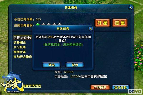 今日分享“龙尊娱乐场真的能开挂吗”分享开挂详细方法